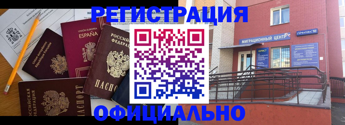 найти адрес прописки в Давлеканово